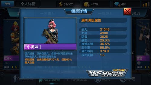 全民突击€周年许愿