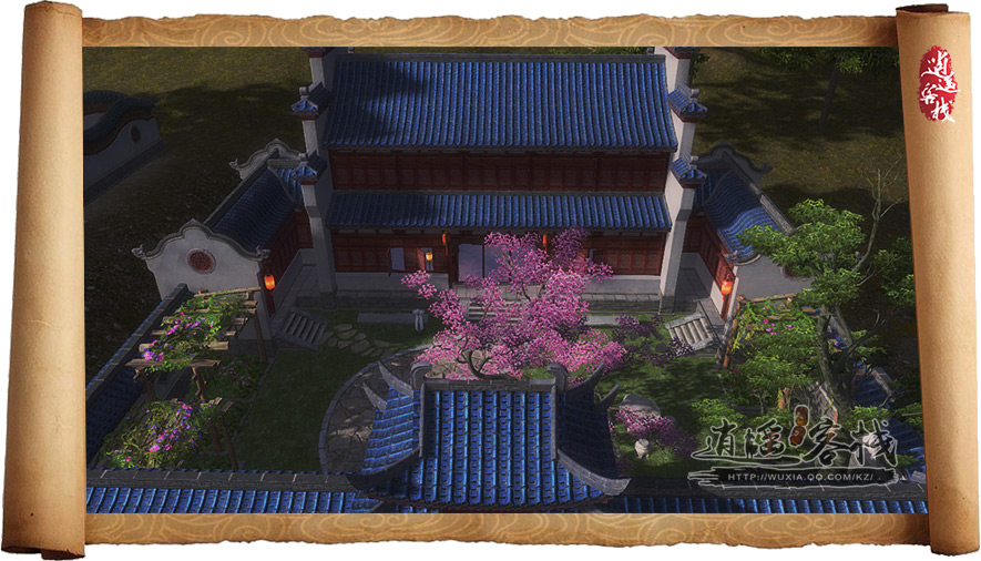 天涯明月刀华府房型外观鉴赏及点评