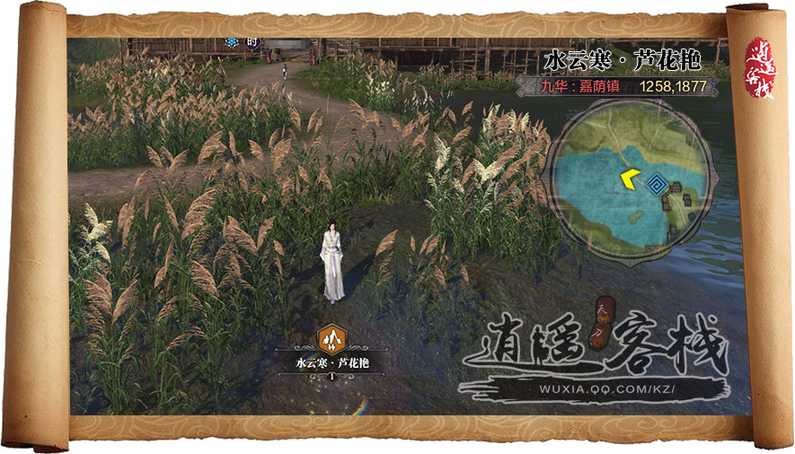 天涯明月刀隐藏成就点之九华篇