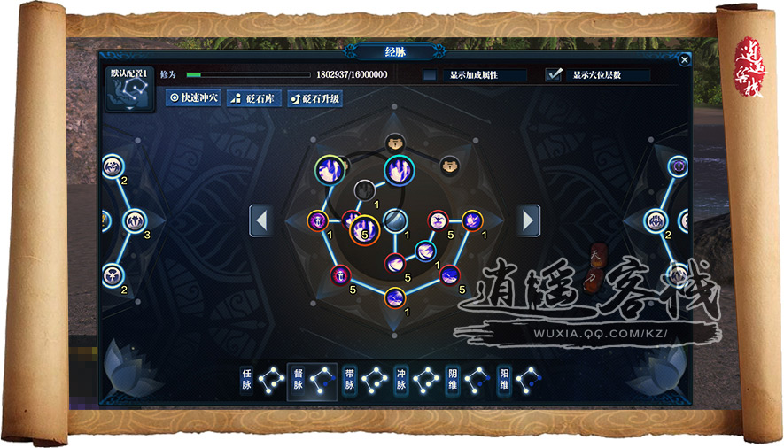 五毒督脉选择 灵活的游离于战场内外-新闻中心-天涯明月刀-官方网站