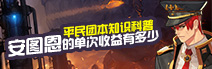 广告?