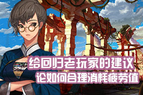 推荐?