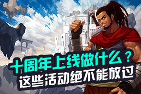 推荐?