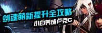 广告?