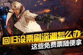 推荐?
