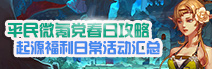 广告?