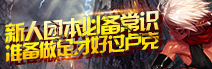 广告?