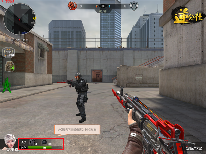 无穷杀戮无尽嗜血 首把diy武器嗜血者性能回顾-逆战官方网站-全模式