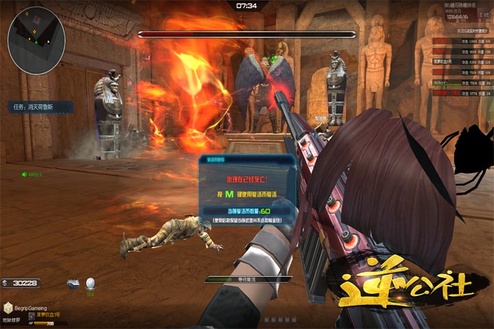 逆战官方网站-全模式射击平台网游-腾讯游戏