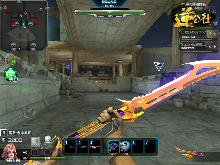 【黑天使之刃】? ?