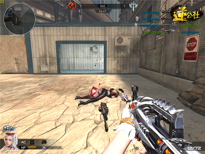 防团灭的首选角色 英伦玫瑰角色功能解读-逆战官方网站-全模式射击