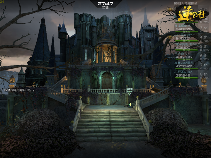 暮光古堡奇遇记 城堡前庭区域一览