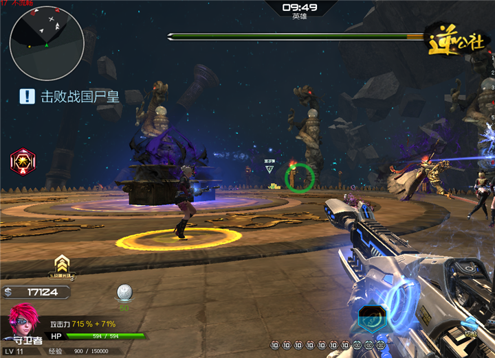 猎场进阶大挑战 战国尸皇二形态攻略