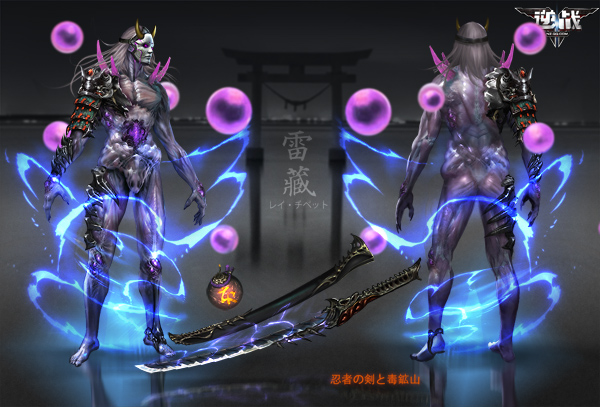 受到红月牵引的雷藏