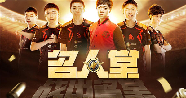 【nsl s3】 s2名人堂回顾 ag战队,刑天教父实力入选