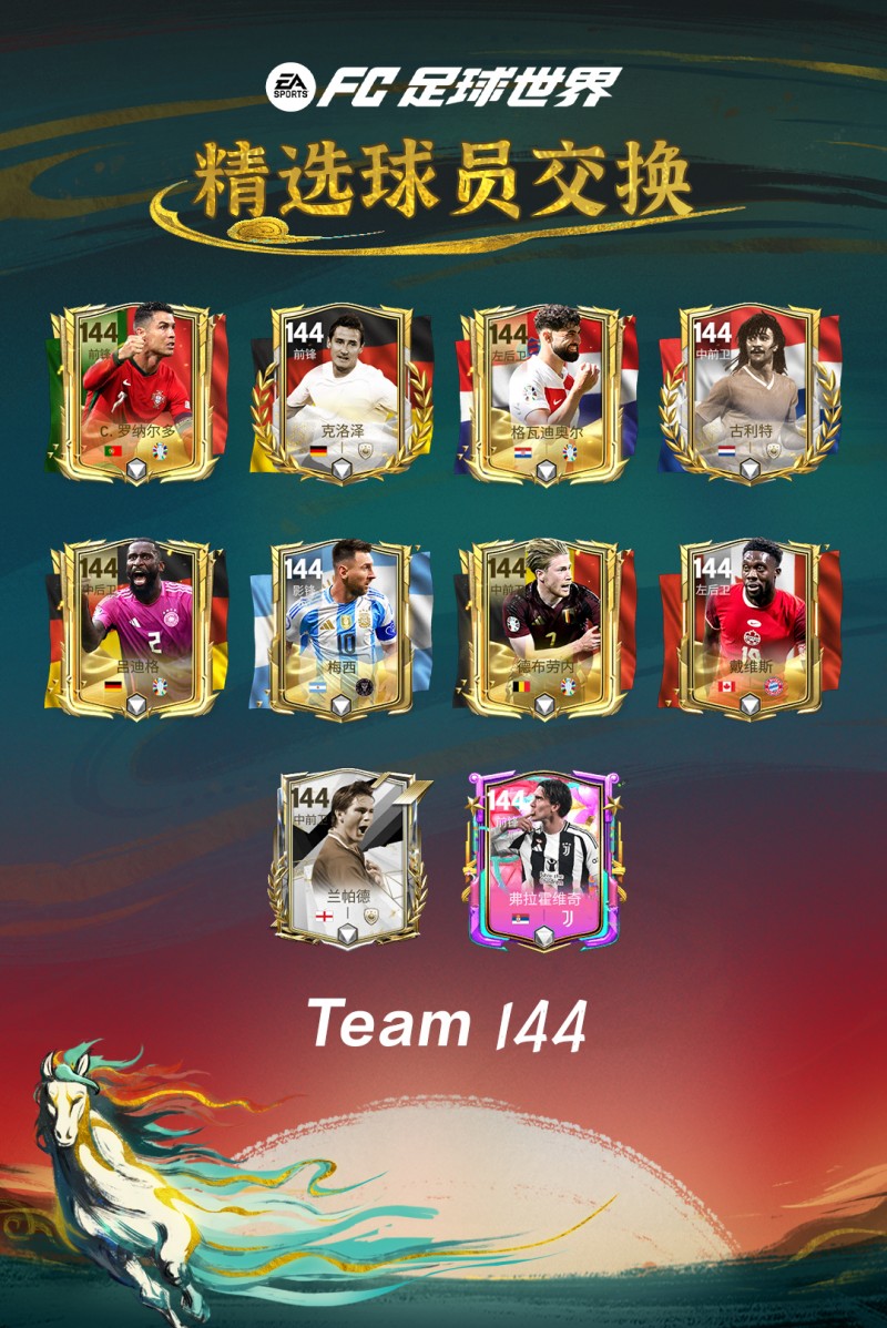 马年春节活动即将开启！多重新春福利送不停！