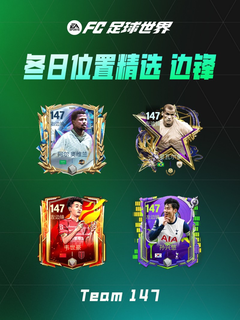 更新爆料丨人气11人返场节携假日福利登场，纪录粉碎者即将上线！