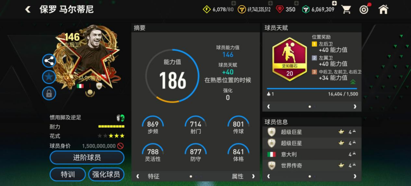 24赛季最佳活动重磅来袭，夏日超级图鉴开启！