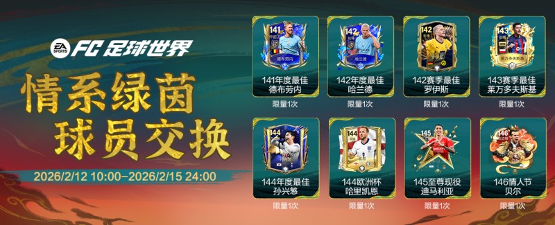 马年春节活动即将开启！多重新春福利送不停！