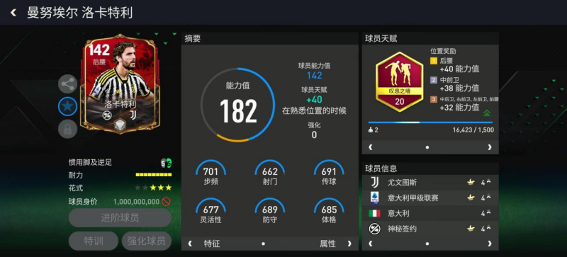 至尊传奇卡卡来袭，神秘签约全面升级！