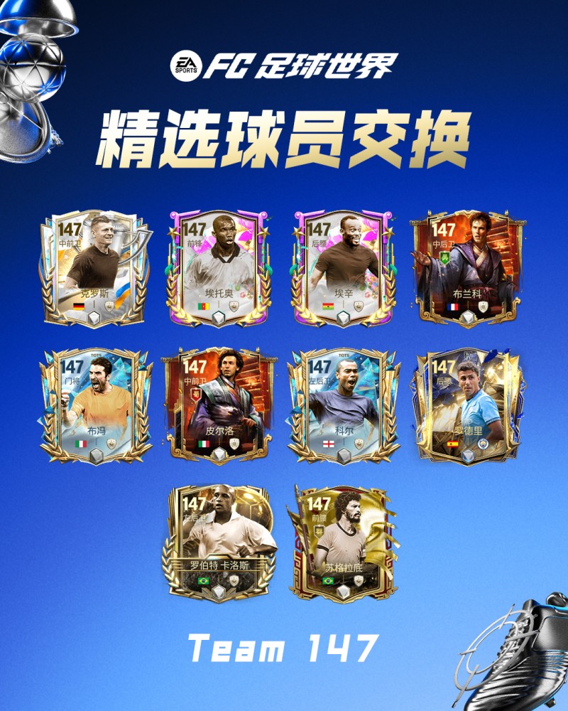 年度最佳即将上线，年度最佳阵容登场！