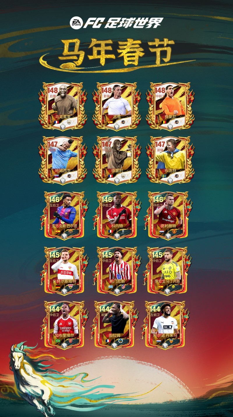 元宵佳节章节更新，元宵欧气升级开启！