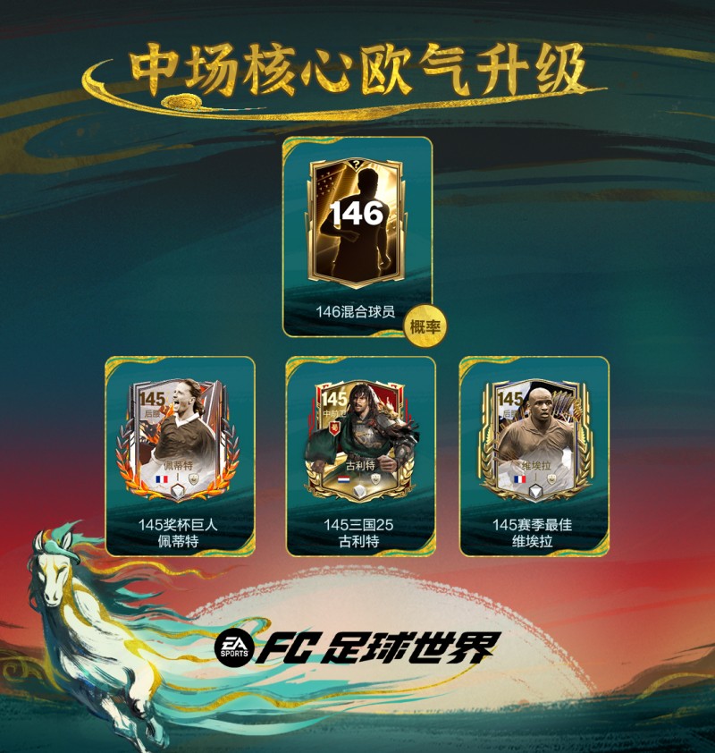 元宵佳节章节更新，元宵欧气升级开启！