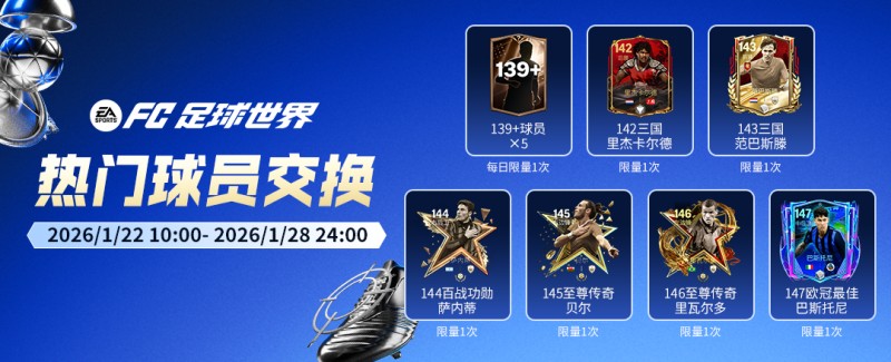 年度最佳即将上线，年度最佳阵容登场！