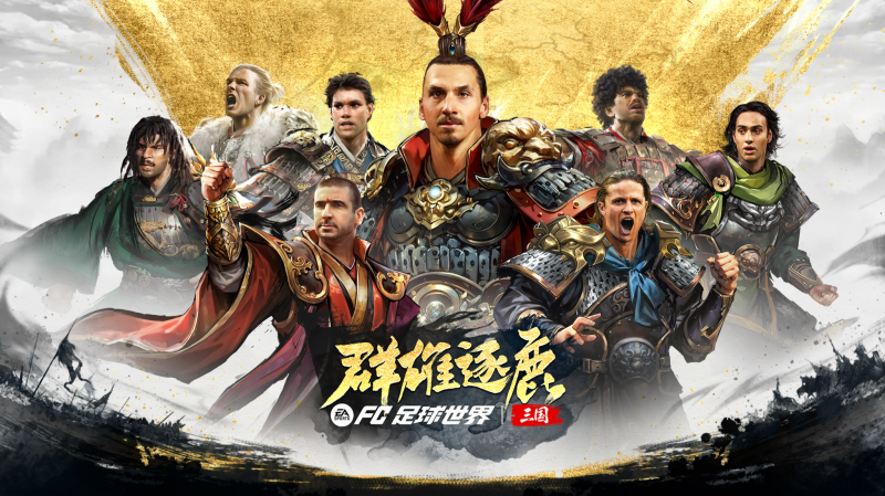 更新爆料丨伊布领衔三国·群雄逐鹿，清爽夏日限时福利不可错过！