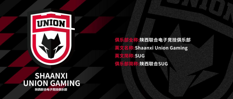 腾讯FC品类游戏与陕西联合足球俱乐部共建陕西足球生态