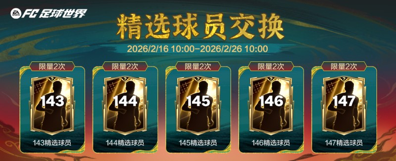 马年春节活动即将开启！多重新春福利送不停！