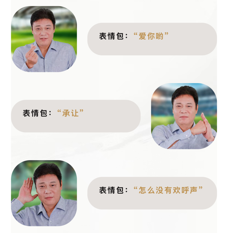 更新爆料丨三国·群雄逐鹿团队2球员登场，范大将军的试炼开启！