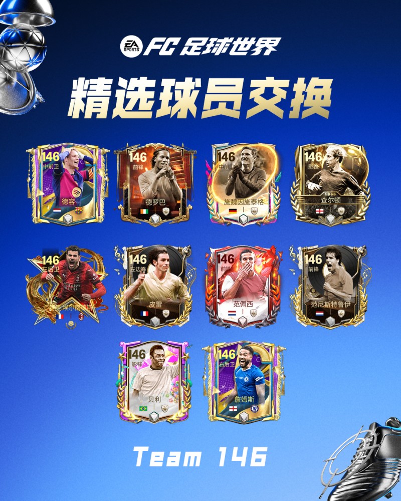 年度最佳即将上线，年度最佳阵容登场！