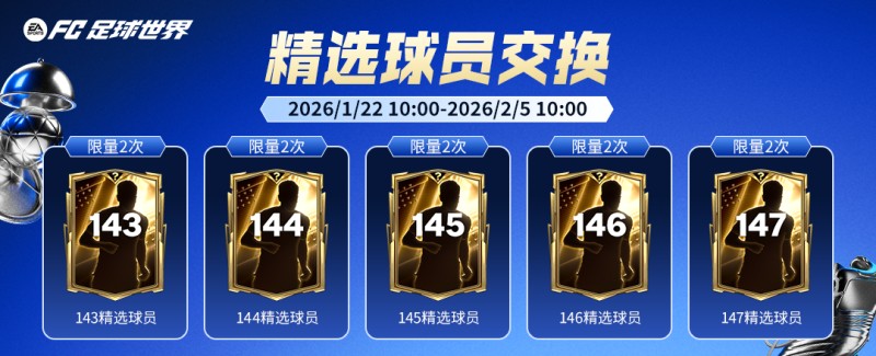 年度最佳即将上线，年度最佳阵容登场！