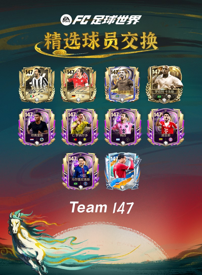 元宵佳节章节更新，元宵欧气升级开启！