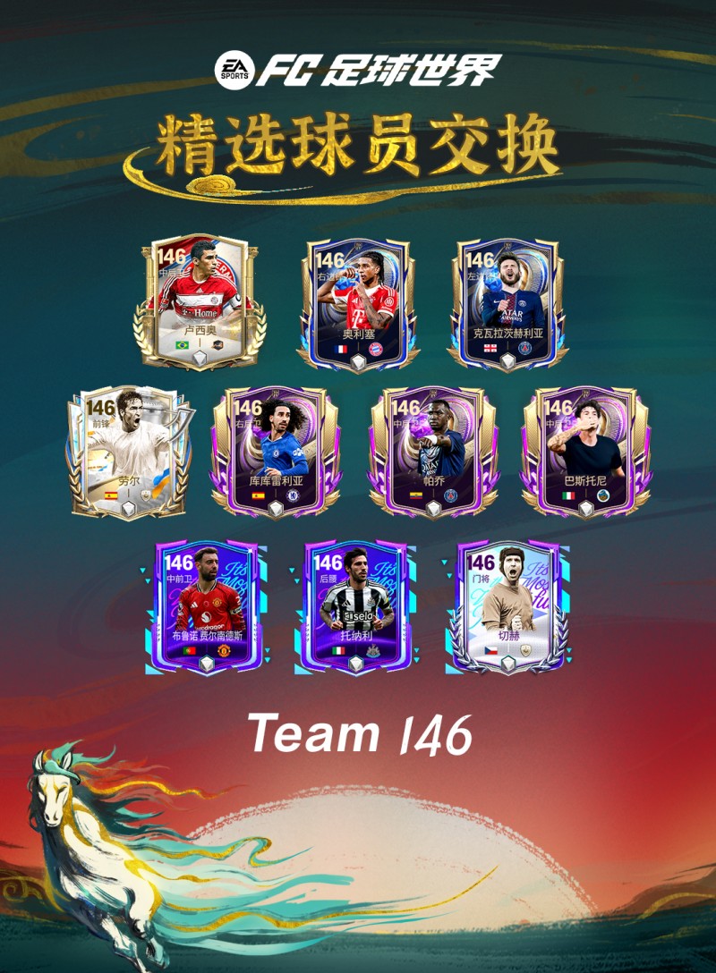 元宵佳节章节更新，元宵欧气升级开启！