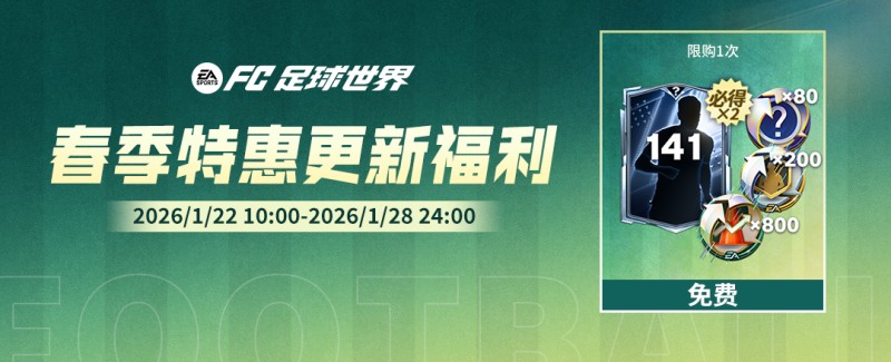 年度最佳即将上线，年度最佳阵容登场！