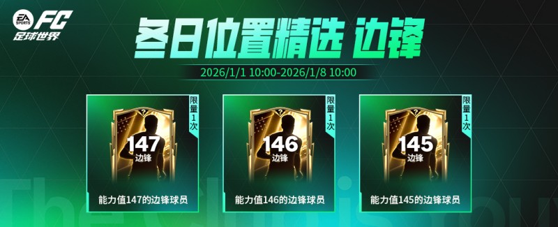 更新爆料丨人气11人返场节携假日福利登场，纪录粉碎者即将上线！