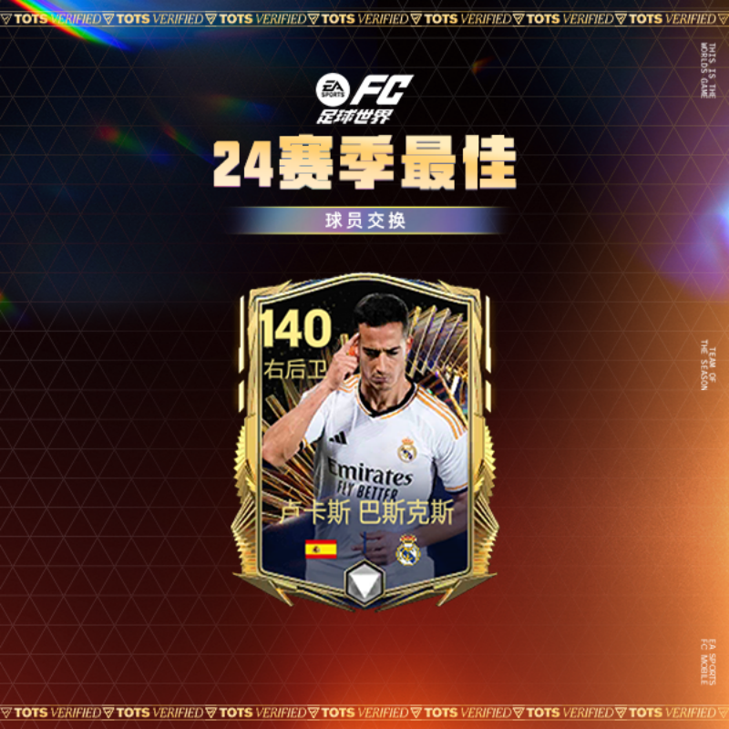 24赛季最佳活动重磅来袭，夏日超级图鉴开启！