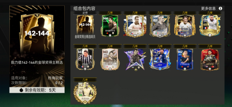 金球奖活动即将登场，至尊挑选回归！