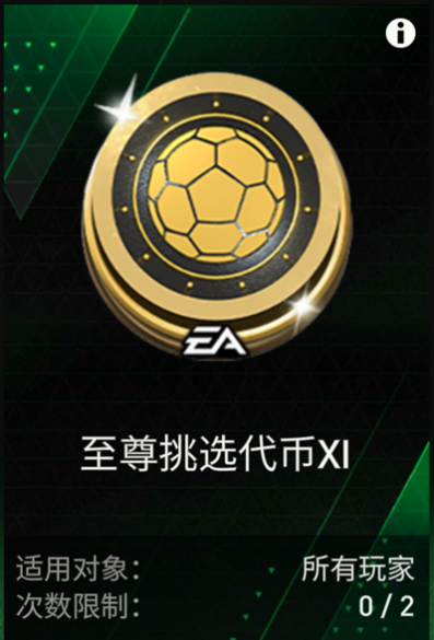 全新活动百战功勋上线！