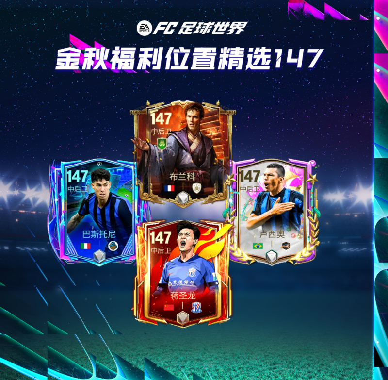 更新爆料丨多元宇宙即将开启，双11海量福利上线！