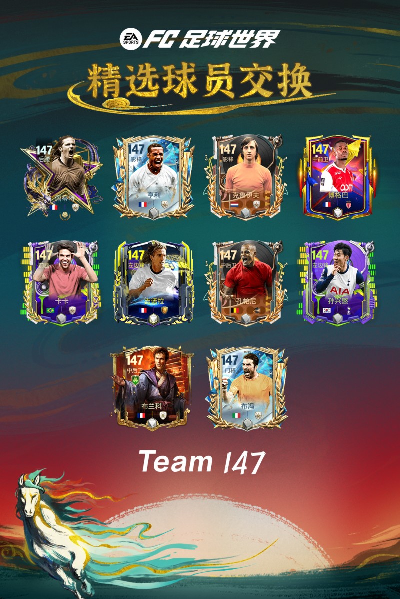 马年春节活动即将开启！多重新春福利送不停！