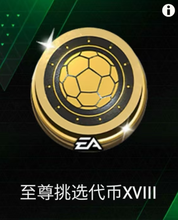 金球奖活动即将登场，至尊挑选回归！