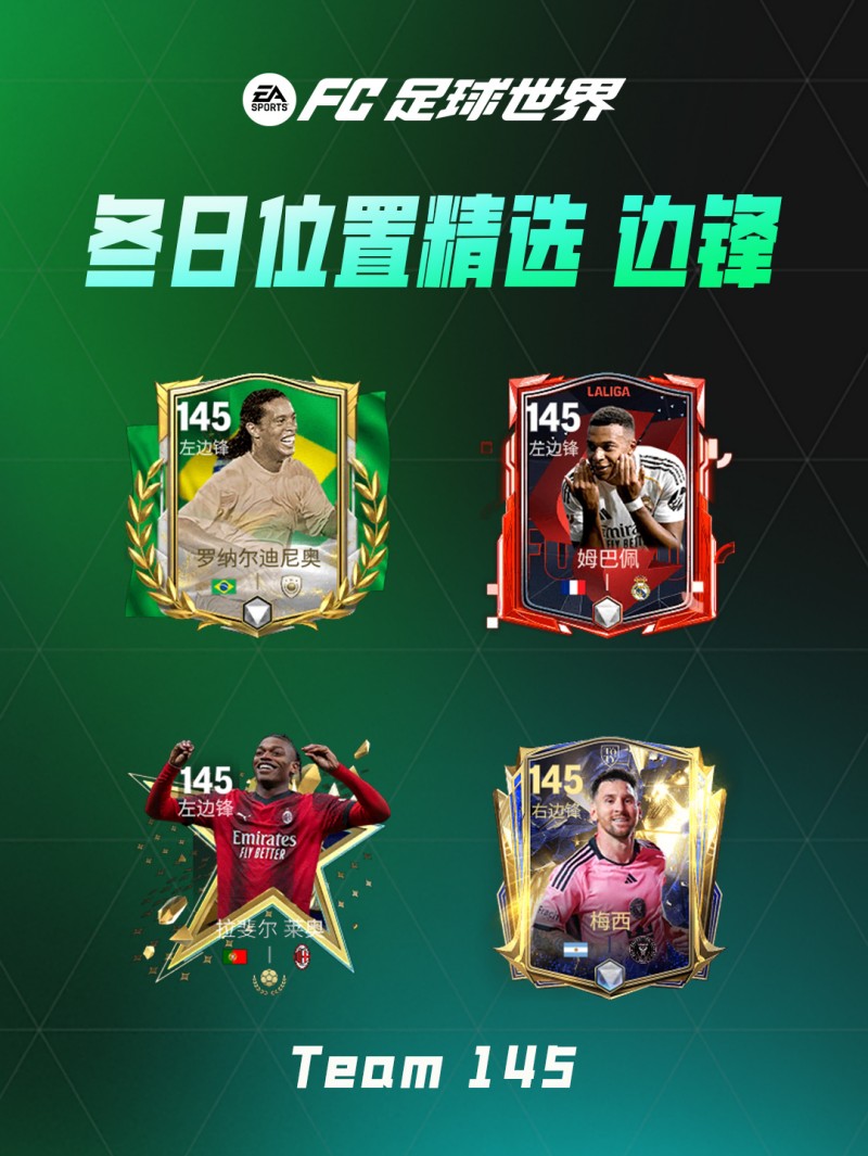 更新爆料丨人气11人返场节携假日福利登场，纪录粉碎者即将上线！