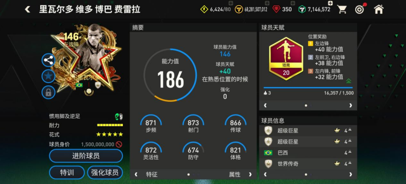 全新活动百战功勋上线！