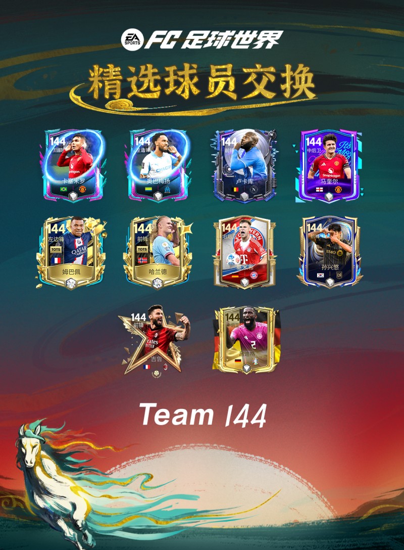 元宵佳节章节更新，元宵欧气升级开启！