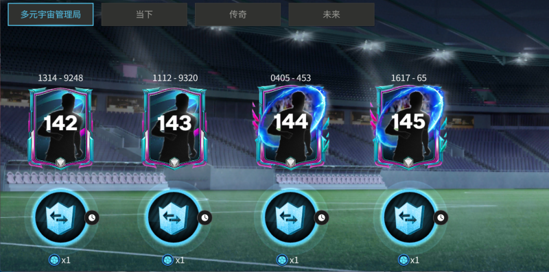 更新爆料丨多元宇宙即将开启，双11海量福利上线！