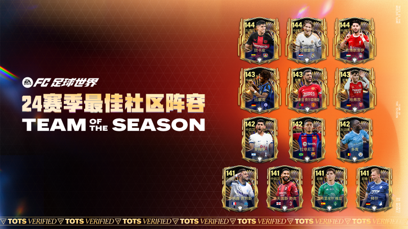 24赛季最佳活动重磅来袭，夏日超级图鉴开启！