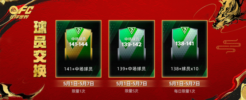 假期每日送特别尊享包上线，小长假精彩内容前瞻！
